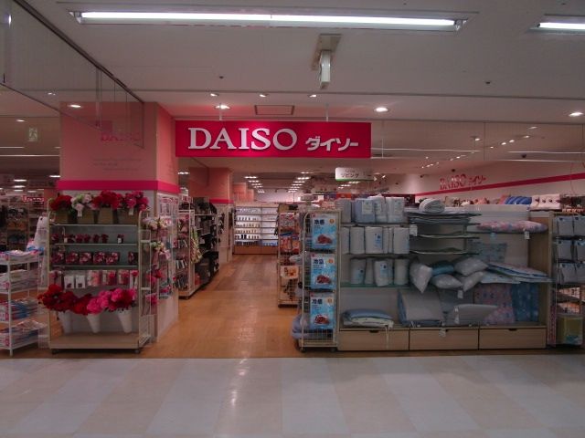 その他　ダイソーイオン吹田店（その他）まで660m