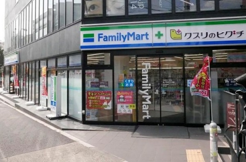 コンビニ　ファミリーマート薬ヒグチ恵比寿アメリカ橋店（コンビニ）まで152m