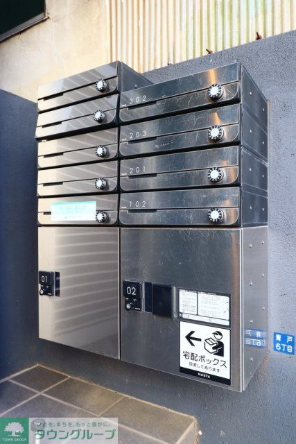 その他共有部分　宅配ボックス