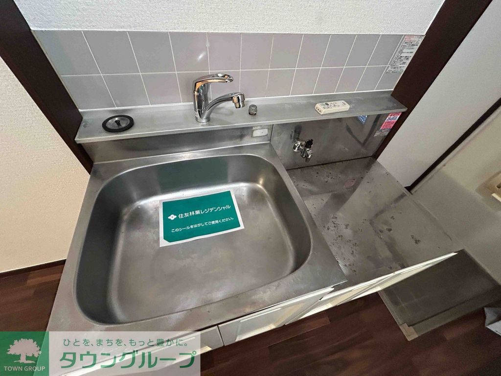 キッチン　洗面