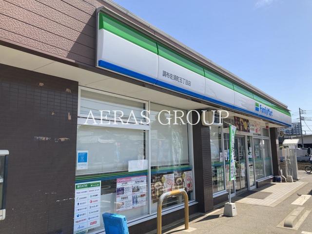 コンビニ　ファミリーマート 調布佐須町五丁目店（コンビニ）まで436m