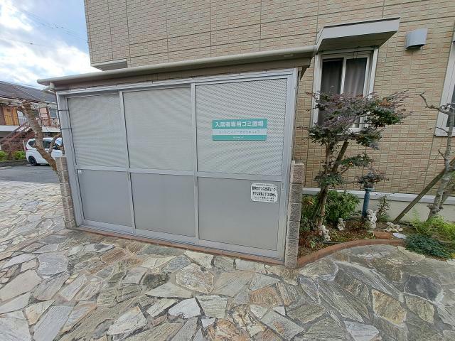 その他　その他