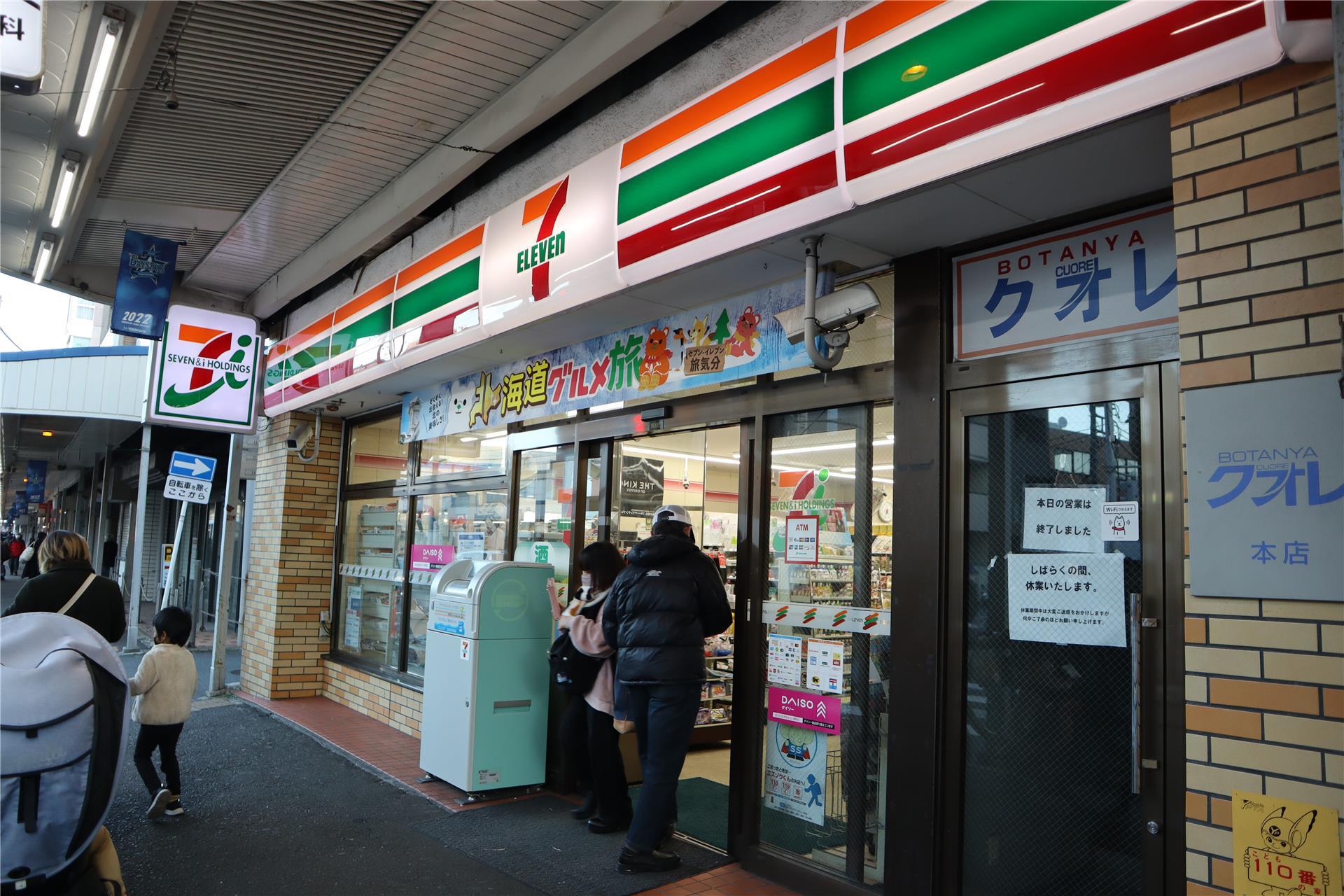 コンビニ　セブンイレブン横須賀追浜駅前店（コンビニ）まで852m
