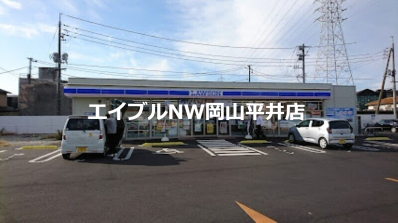 コンビニ　ローソン岡山神田町二丁目店（コンビニ）まで300m