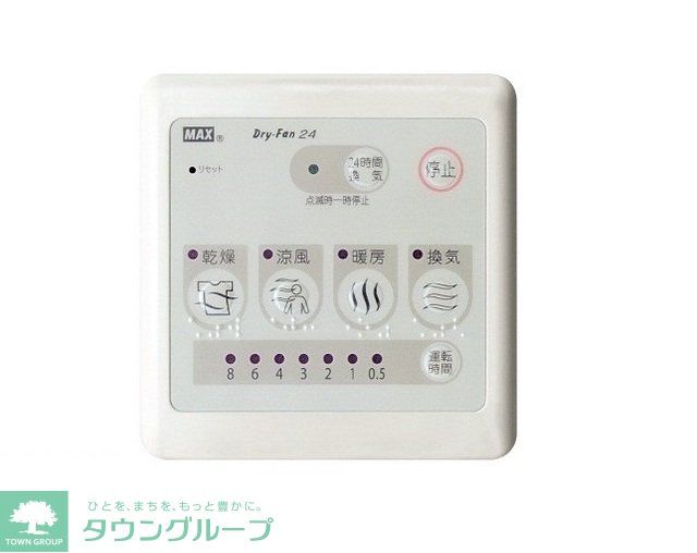 その他部屋・スペース　設備