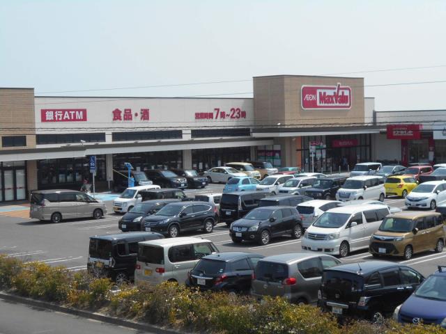 スーパー　マックスバリュ桑名新西方（スーパー）まで1800m