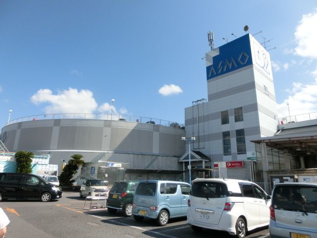 ショッピングセンター　茂原ショッピングプラザアスモ（ショッピングセンター）まで1074m