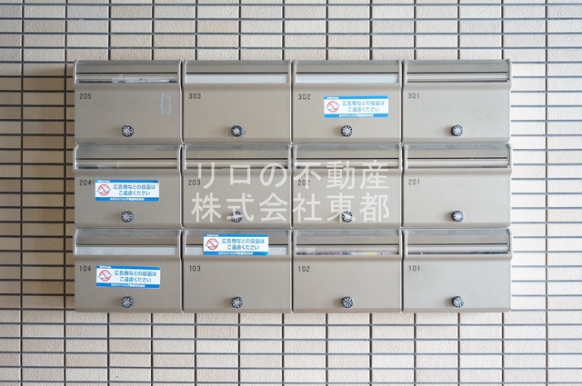 その他共有部分　お部屋に直接投函されない集合ポストあります！