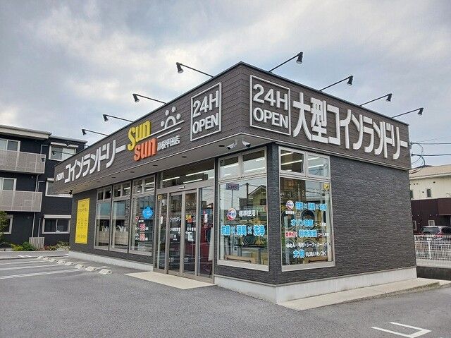 その他　コインランドリー平田店様（その他）まで450m