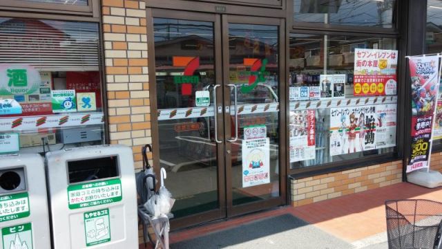 コンビニ　セブンイレブン大宮三橋店（コンビニ）まで364m