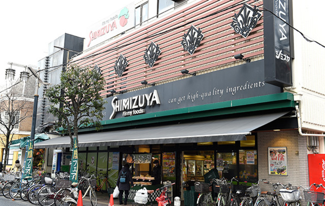 スーパー　シミズヤ（スーパー）まで314m