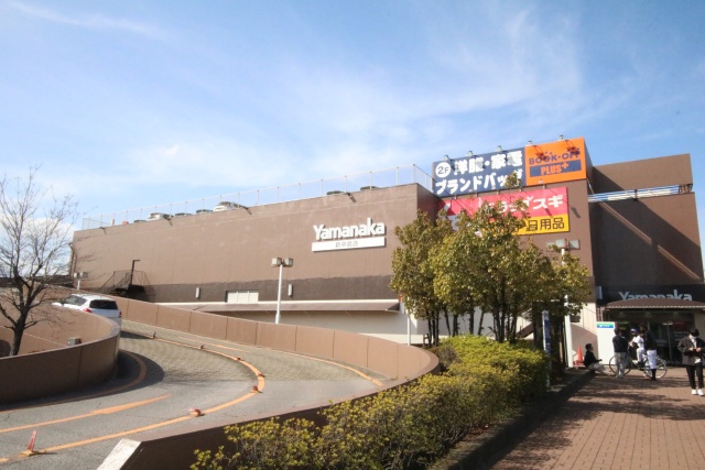 スーパー　ヤマナカ　新中島フランテ館（スーパー）まで873m