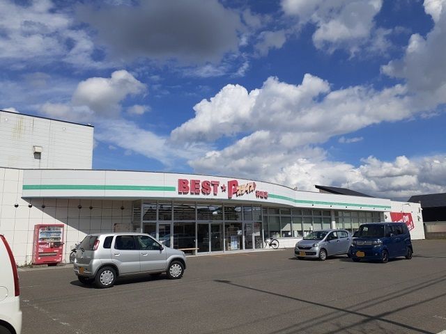 スーパー　ベストプライス神居店（スーパー）まで700m