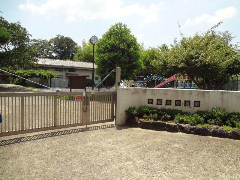 幼稚園・保育園　大和郡山市立片桐西幼稚園（幼稚園・保育園）まで796m