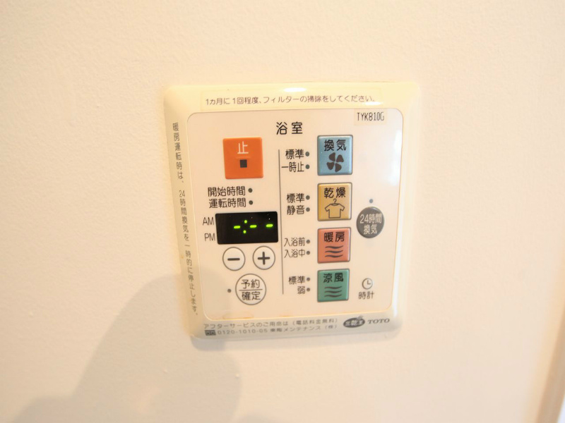 その他設備　浴室暖房乾燥機
