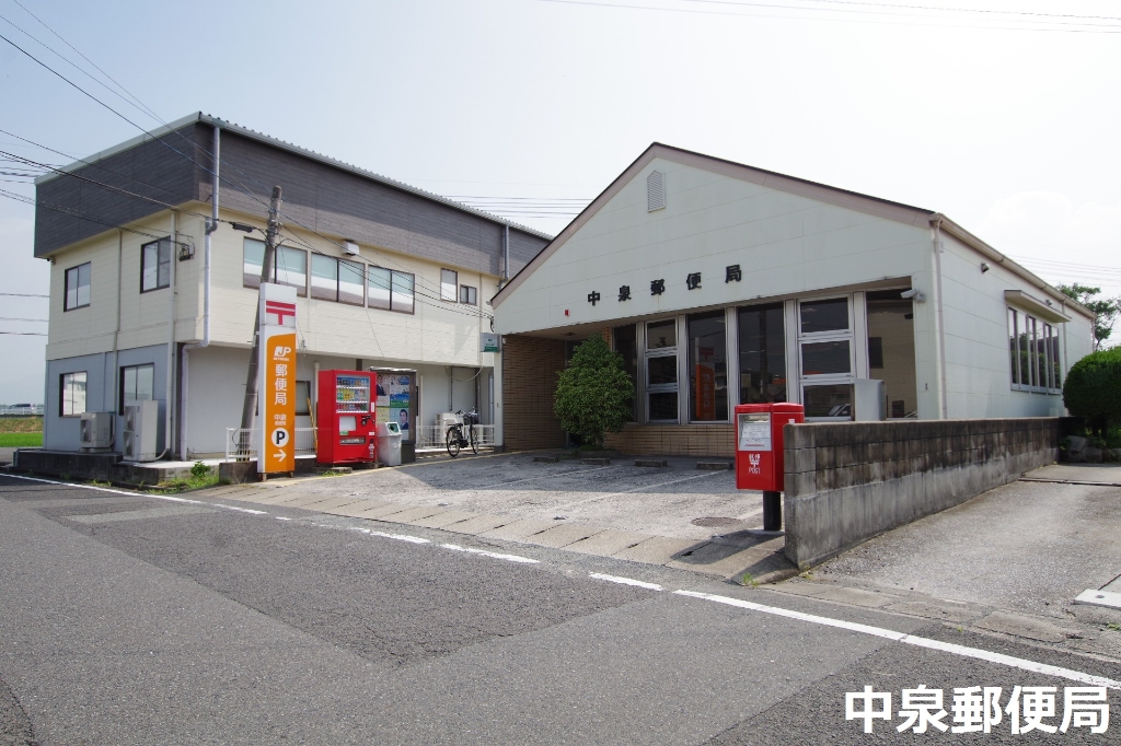 郵便局　中泉郵便局（郵便局）まで811m
