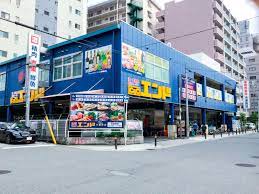 スーパー　C&Cエンド 夕陽丘店（スーパー）まで171m