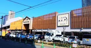 その他　湯源郷 太平のゆ なんば店（その他）まで1332m