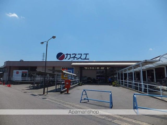 スーパー　カネスエ五郎丸店（スーパー）まで305m