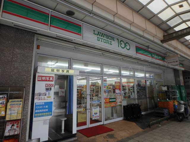 コンビニ　ローソンストア100 松屋町住吉店（コンビニ）まで420m