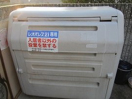 その他共有部分　ゴミステーション