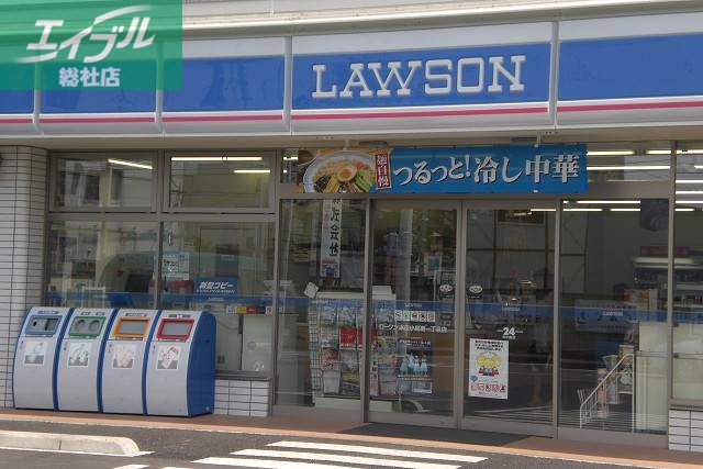 コンビニ　ローソン倉敷東塚1丁目店（コンビニ）まで307m