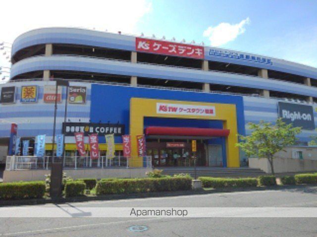 ショッピングセンター　ケーズタウン若里（ショッピングセンター）まで500m