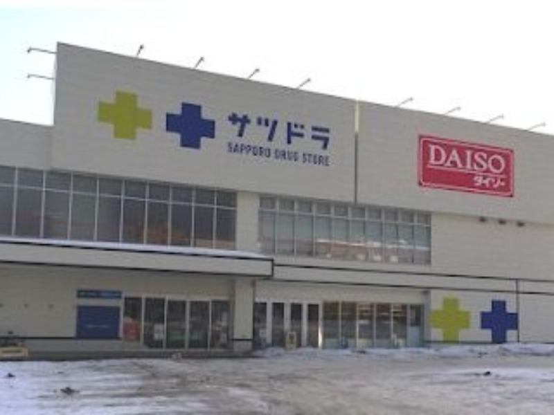 ドラックストア　サツドラ南11条店（ドラッグストア）まで385m