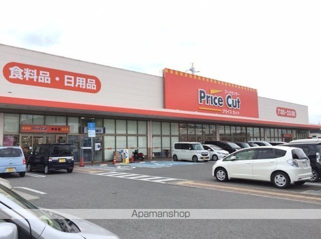スーパー　オークワプライスカット神前店（スーパー）まで673m