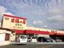 スーパー　主婦の店富塚店（スーパー）まで1412m