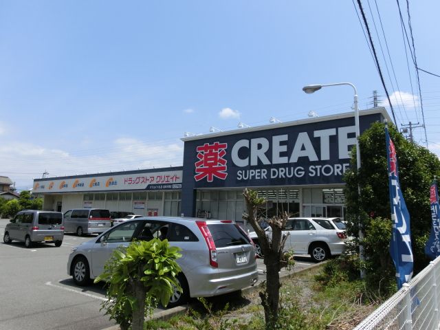 ドラックストア　クリエイトエス・ディー沼津大岡店（ドラッグストア）まで416m