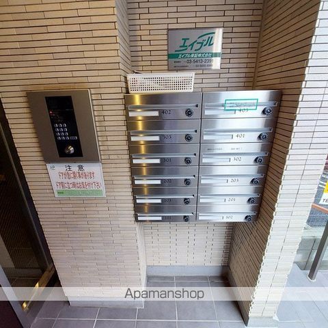 その他共有部分　その他共有部分