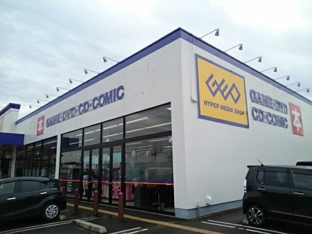 その他　ゲオ間々田店（その他）まで1651m