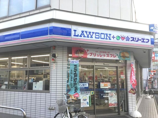 コンビニ　ローソン・スリーエフ都賀駅前店（コンビニ）まで228m