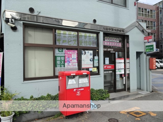 郵便局　大阪中津六郵便局（郵便局）まで470m