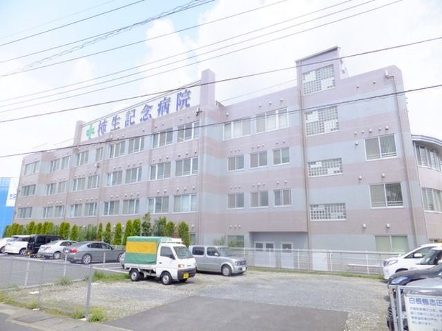 病院　柿生記念病院（病院）まで698m