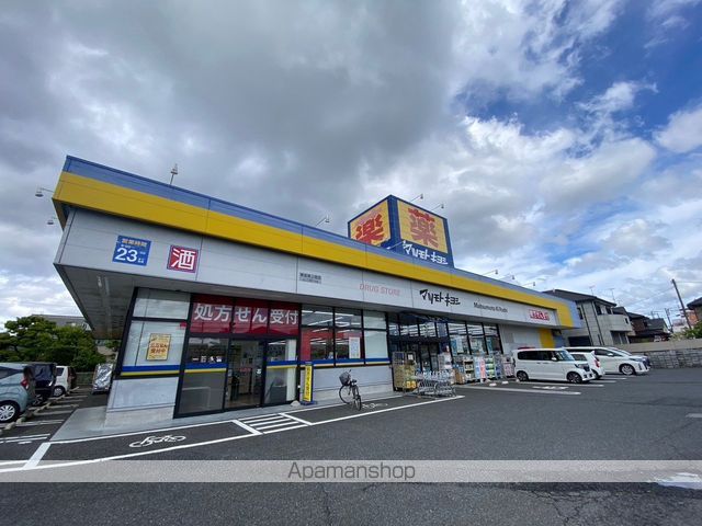 ドラックストア　マツモトキヨシドラッグストア東金東上宿店（ドラッグストア）まで517m