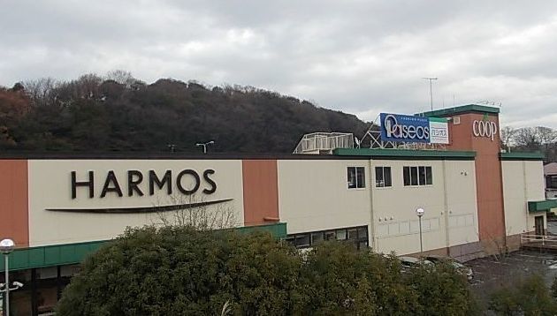 その他　ユーコープハーモス深谷店まで505m