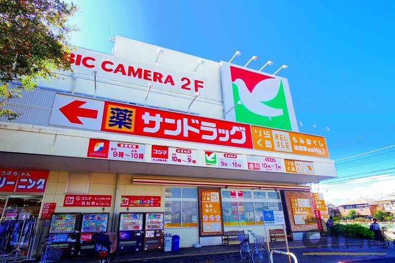 スーパー　ヨークマート東村山店（スーパー）まで350m