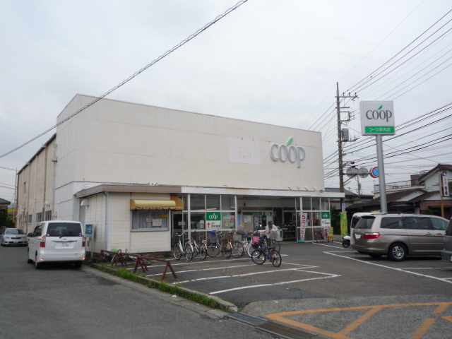 スーパー　ユーコープ（スーパー）まで500m