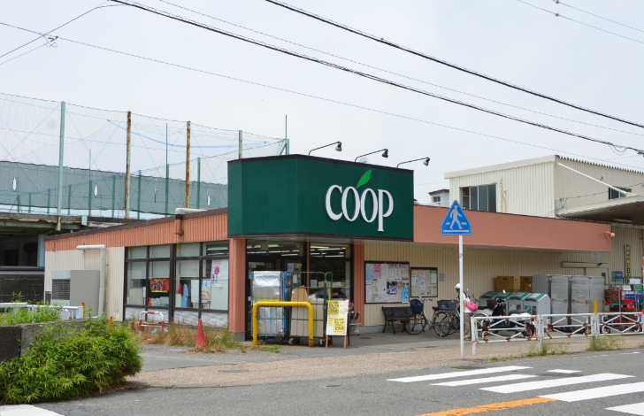 スーパー　ユーコープ 桜山店（スーパー）まで195m