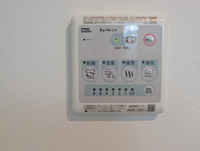 その他設備　参考写真