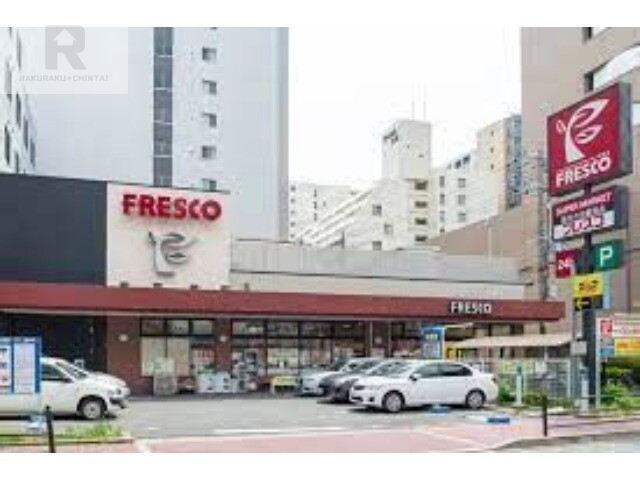 スーパー　フレスコ江坂店（スーパー）まで537m