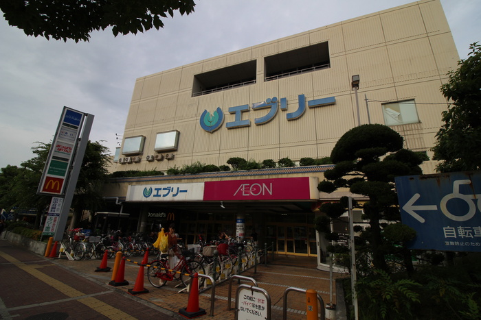 スーパー　エブリー（スーパー）まで500m