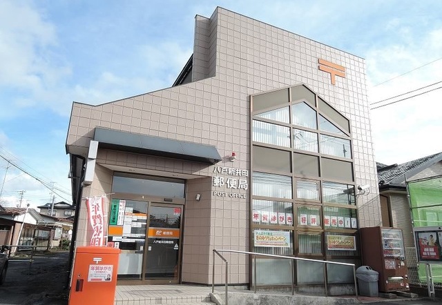 郵便局　郵便局（郵便局）まで750m