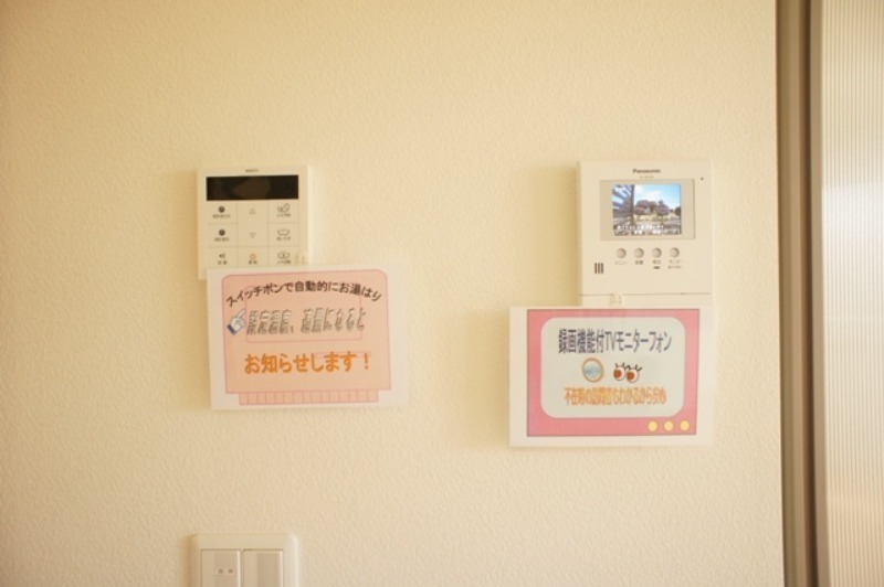 その他設備　図面と現状に相違がある場合には現状を優先