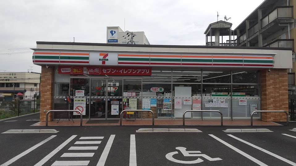 コンビニ　セブンイレブン草津南笠町店（コンビニ）まで823m