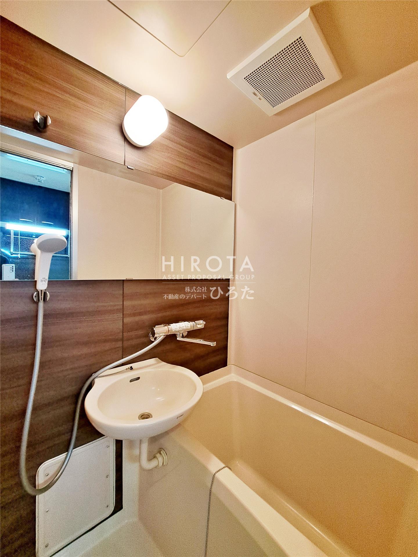 バス・シャワールーム