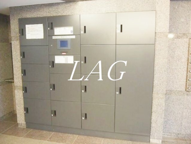 その他共有部分　宅配ボックスです。