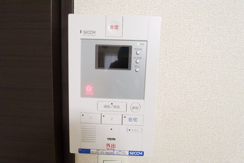 セキュリティ　設備